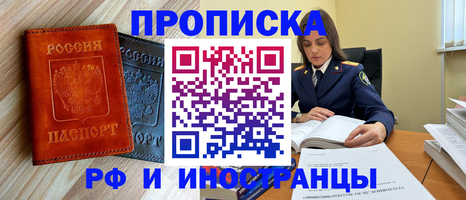 регистрация для школы в Бологом